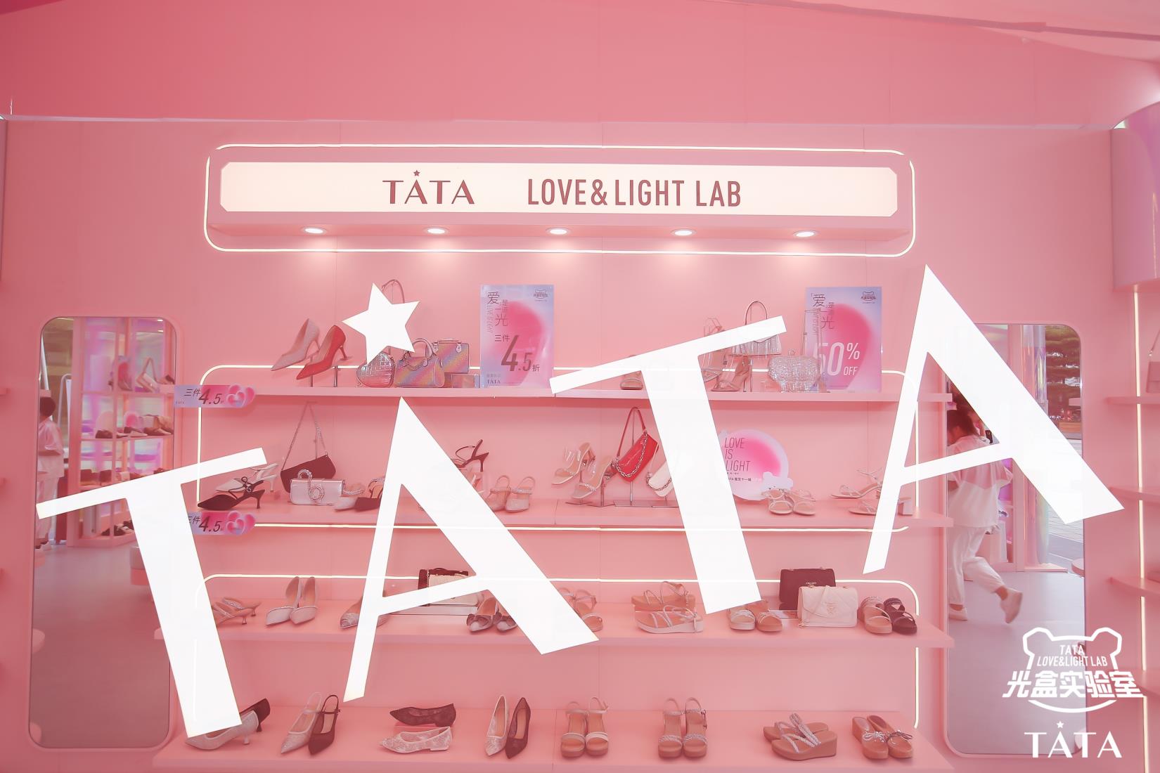 瞧TATA的光盒实验室
